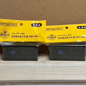 ジョージア Ado スマホスタンド&スピーカー 2個セット