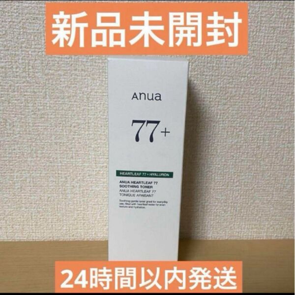 新品未開封 ANUA ドクダミ77 スージングトナー 500ml アヌア 大容量