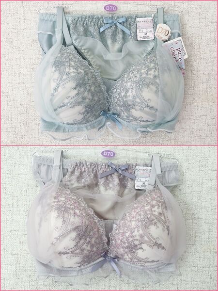 D70 2つセット 新品・未使用 バラ売り無し