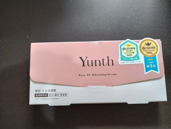 ユンス 生ビタミンC美白美容液 1ml×28包×1箱(医薬部外品)