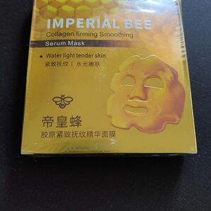 MERCIL IMPERIAL BEE Collagen firming Smoothing Serum Mask フェイスマスク