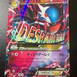 MサーナイトEX THE BEST OF XY XY 092/171 メガ進化②