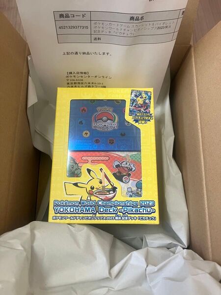 ワールドチャンピオンシップス2023横浜 記念デッキ ピカチュウ Pikachu