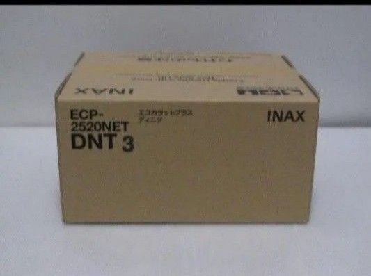 エコカラットプラス ディニタ ECP-2520NET/DNT3 1ケース