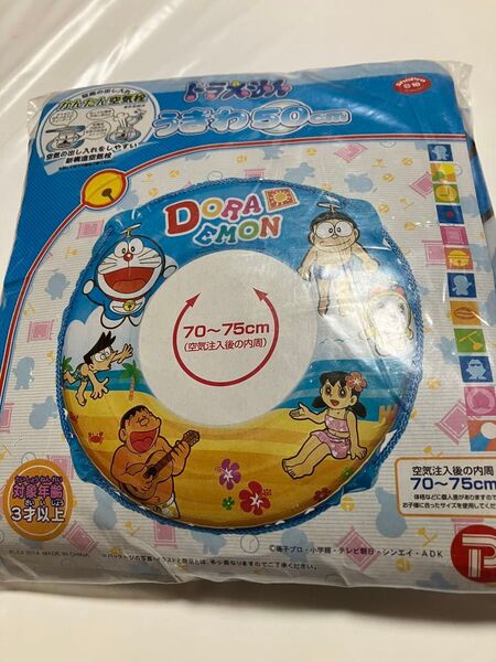 ドラえもん 浮き輪 3歳以上 50㎝ 空気注入後内周75㎝