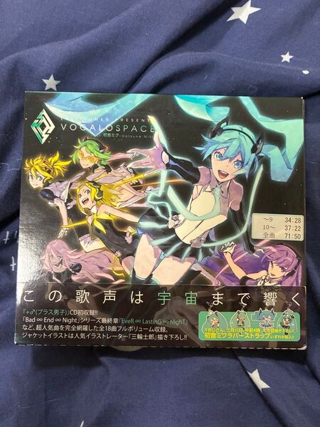 初音ミク VOCALOSPASE レンタル落ち 脳漿炸裂ガール