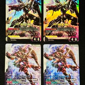 4枚 フリーダムガンダム ジャスティスガンダム GD01-065 GD01-066 ガンダムカードゲーム GCG LR