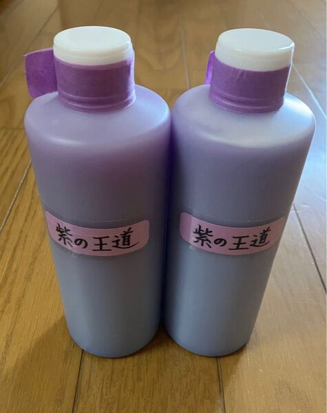 アルミホイール超鏡面剤「紫の王道」各300ml 計2本 メンテナンス