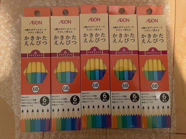イオン かきかたえんぴつ6B 6本入り×5セット