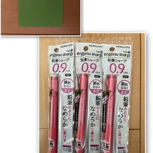 おりがみ+コクヨ 鉛筆シャープ 0.9mm×3本セット