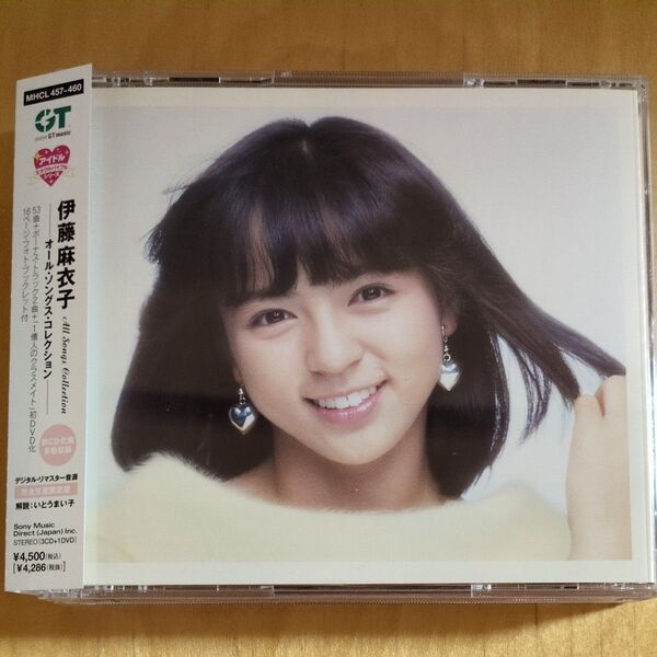 伊藤麻衣子CD【4枚組】【新品同様】【超美品】【帯付き】