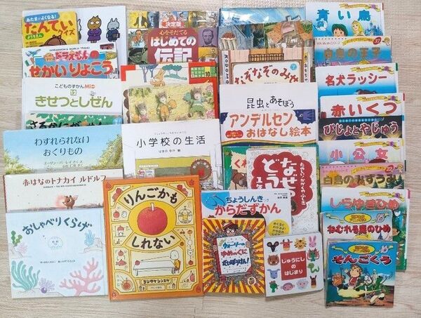 【おとぎ話・知育絵本】絵本まとめ売り ヨシタケシンスケなど 大容量33冊セット♪