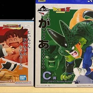 ドラゴンボール 一番くじ フィギュア DRAGON HISTORY Revible Moment ベジータVSセル ラストワン賞