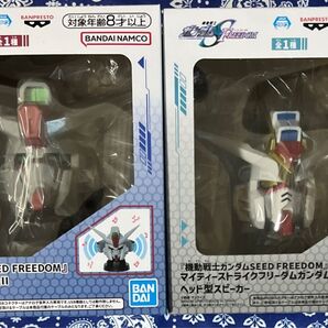 機動戦士ガンダムSEED FREEDOM デスティニーガンダム SpecII マイティーストライクフリーダム ヘッド型スピーカー