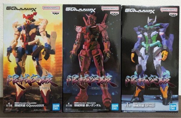 機動戦士ガンダム GQuuuuuuX 限械突破 赤いガンダム ジークアクス