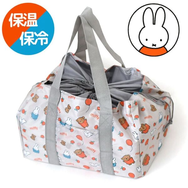 保冷 大容量 トートバッグ レジかごバッグ レジカゴバッグ ミッフィー 北欧 かわいい エコバッグ アウトドア 海 プール 買い物