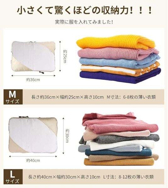 【トラベルポーチ】黒 Lサイズ 圧縮袋 旅行 トラベルバッグ 衣類収納 出張 便利グッズ 軽量 大容量 旅行収納ポーチ