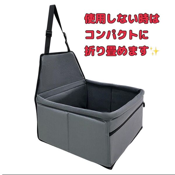 ドライブボックス 犬 小型犬 ペット 車用 シート バッグ 収納 折りたたみ