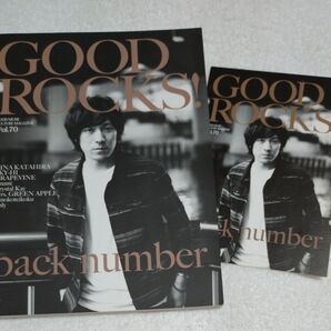 GOOD ROCKS!vol.70