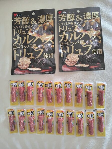 ヤガイ トリュフカルパス2袋 おやつカルパス20個 セット