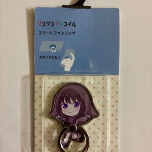リコリス・リコイル スマホリング 井ノ上たきな