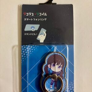 リコリス・リコイル スマホリング 井ノ上たきな