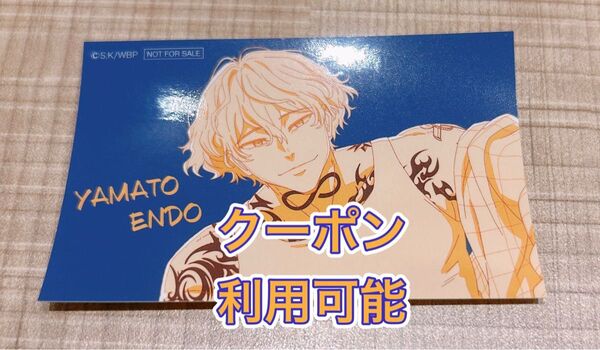 WIND BREAKER TSUTAYA 特典 ステッカー