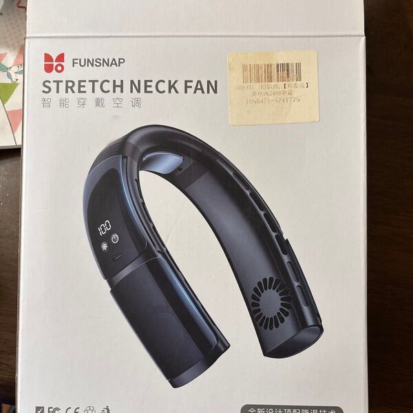 FUNSNAP STRETCH NECK FAN 首掛け扇風機 新品未開封