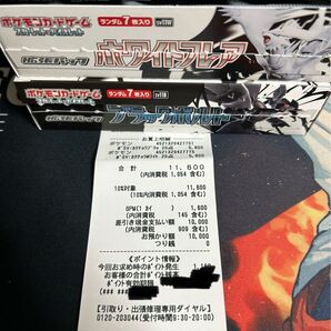 ポケモンカード ブラックボルト ホワイトフレア box