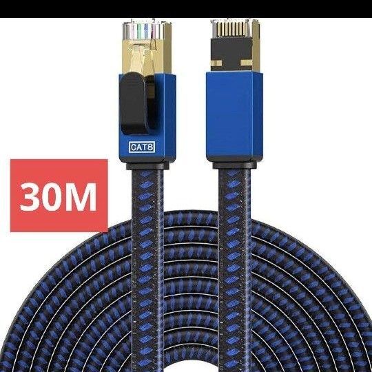 LEKVKM CAT8 LANケーブル30M 超高速