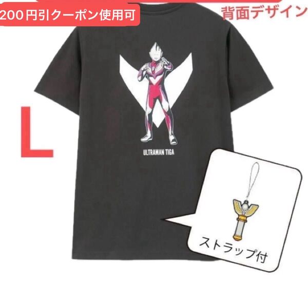 ウルトラマンティガ ストラップ付きTシャツ L 父の日 誕生日 プレゼント メンズ