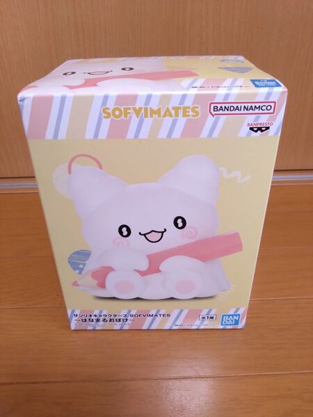 サンリオキャラクターズ SOFVIMATES はなまるおばけ ソフビ フィギュア