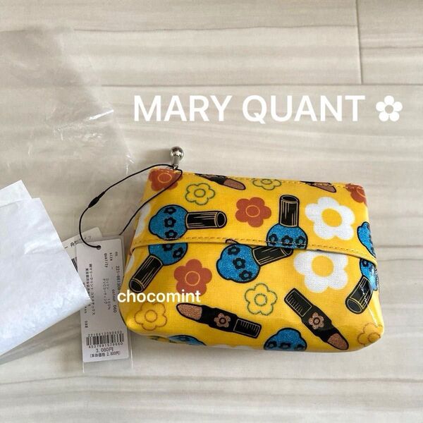 新品未使用♪MARY QUANT マリークヮント♪ツートンコスメグリッター 舟型ティッシュケース イエロー ポーチ