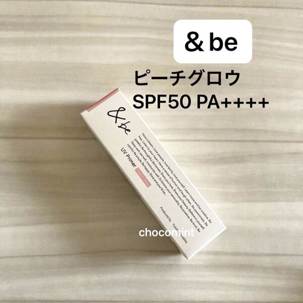 新品♪&be (アンドビー) UVプライマー ピーチグロウ SPF50 PA++++ 36g 化粧下地 メイクアップ 日焼け止め