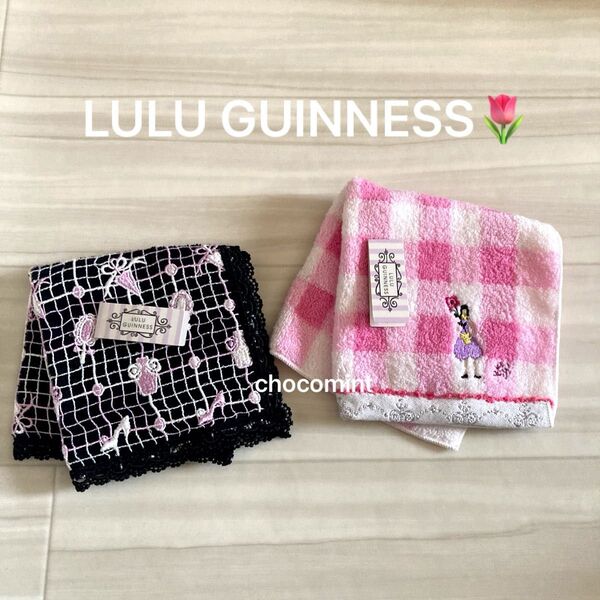 新品未使用★LULU GUINNESS ルルギネス★あみあみレース付き ギンガムチェック 刺繍入り タオルハンカチ 2枚セット