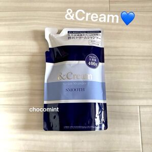 新品未使用★つめかえ用/&Cream アンドクリーム セラムシャンプー スムース (クリームシャンプー) 400g オールインワン