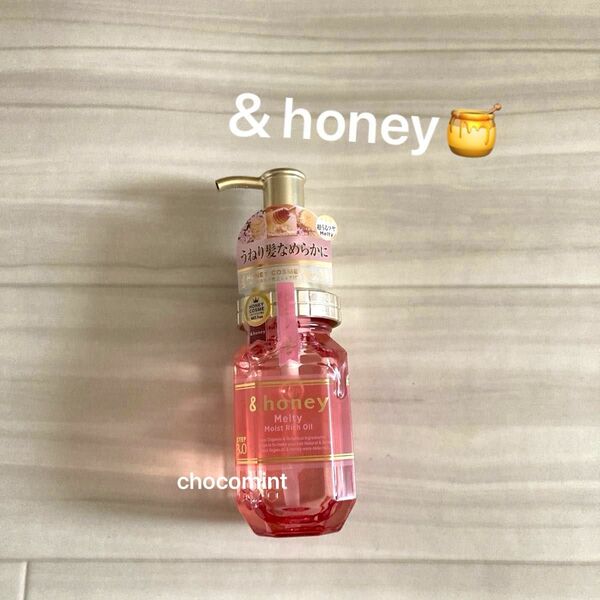 新品未使用♪アンドハニー&honey☆メルティ モイストリッチ ヘアオイル100ml うねりケア 補修 ヘアトリートメント