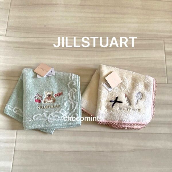 新品未使用♪JILLSTUARTジルスチュアート♪タオルハンカチ2枚セット♪リボン付き ロゴ 刺繍入り ベア クマ ミニタオル