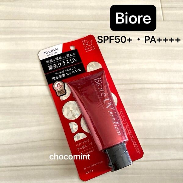新品♪Bioreビオレ UV アスリズム プロテクトエッセンス 70g SPF50+・PA++++ 花王 日焼け止め UVカット