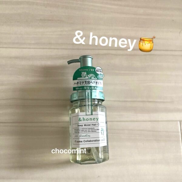 新品★アンドハニー 数量限定 VTコラボ★&honey VT ディープ モイスト ヘアオイル100ml/CICAハニーの香り♪