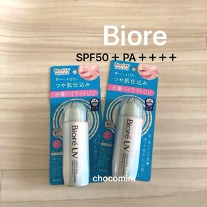 新品未使用 bioreビオレ♪UV アクアリッチ アクアハイライトローション SPF50+ PA++++ 70ml×2 日焼け止め