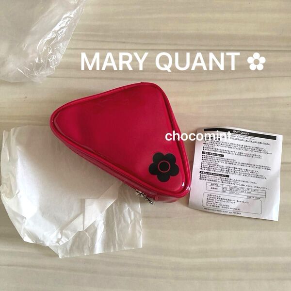 新品未使用★マリークヮントMARY QUANT ★アイオープナーミニポーチ♪ピンク 非売品ノベルティ 三角 エナメル素材
