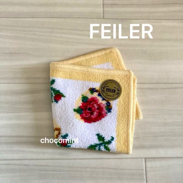 新品未使用♪フェイラー FEILER フラワーモチーフ シェニール織りタオルハンカチ イエロー 花 ミニタオル イースターエッグ
