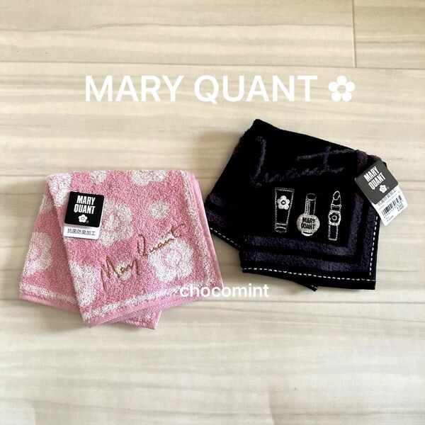 新品未使用♪MARY QUANT マリークヮント♪タオルハンカチ2枚セット♪デイジー柄 ドット コスメ刺繍 ロゴ ブラック ピンク