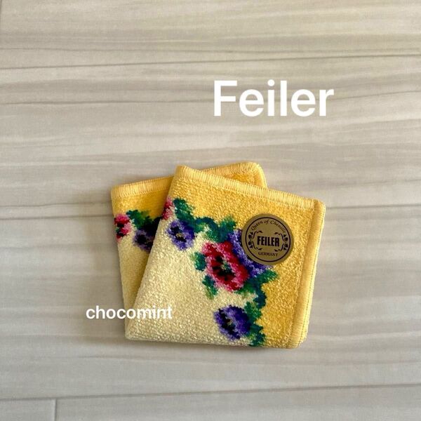 新品未使用★Feiler フェイラー♪シェニール織りタオルハンカチ/花柄 フラワー ミニタオル ハンドタオル イエロー
