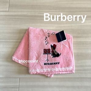 新品未使用♪Burberryバーバリー♪犬刺繍入り タオルハンカチ ミニタオル ハンドタオル ピンク 日本製