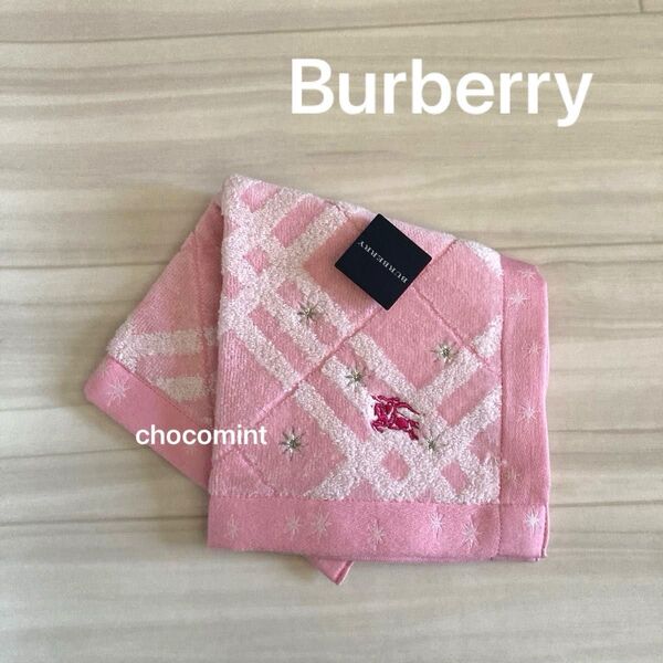 新品未使用♪Burberryバーバリー♪ノバチェック ホース刺繍入り タオルハンカチ ミニタオル ハンドタオル ピンク 日本製