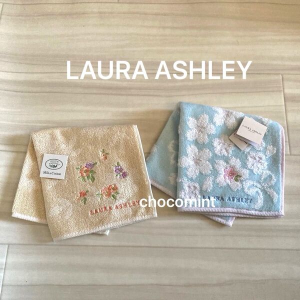 新品未使用★LAURA ASHLEYローラアシュレイ タオルハンカチ2枚セット 花柄 刺繍 桜モチーフ シルクコットン フラワー