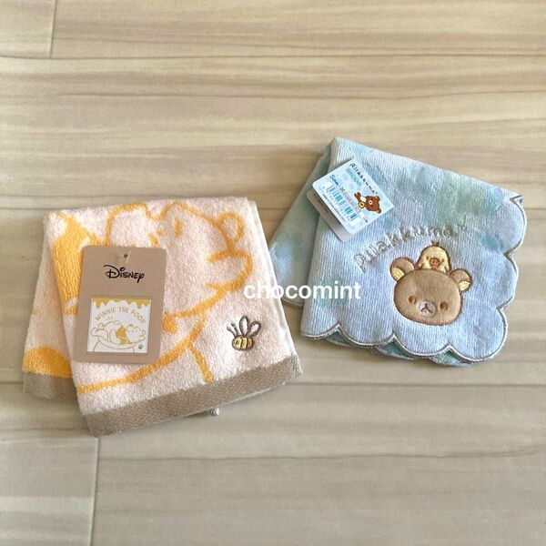 新品未使用♪キャラクター タオルハンカチ2枚セット リラックマ/プーさん(ディズニー)ミニタオル Disney 刺繍 アップリケ