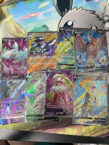 ポケモンカードSR8枚セット SR